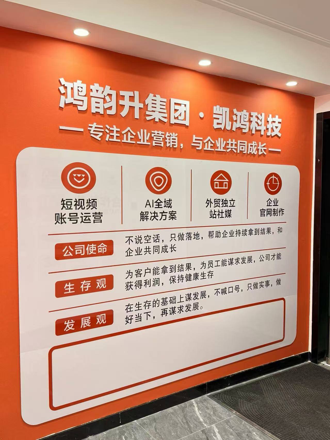 大连GEO