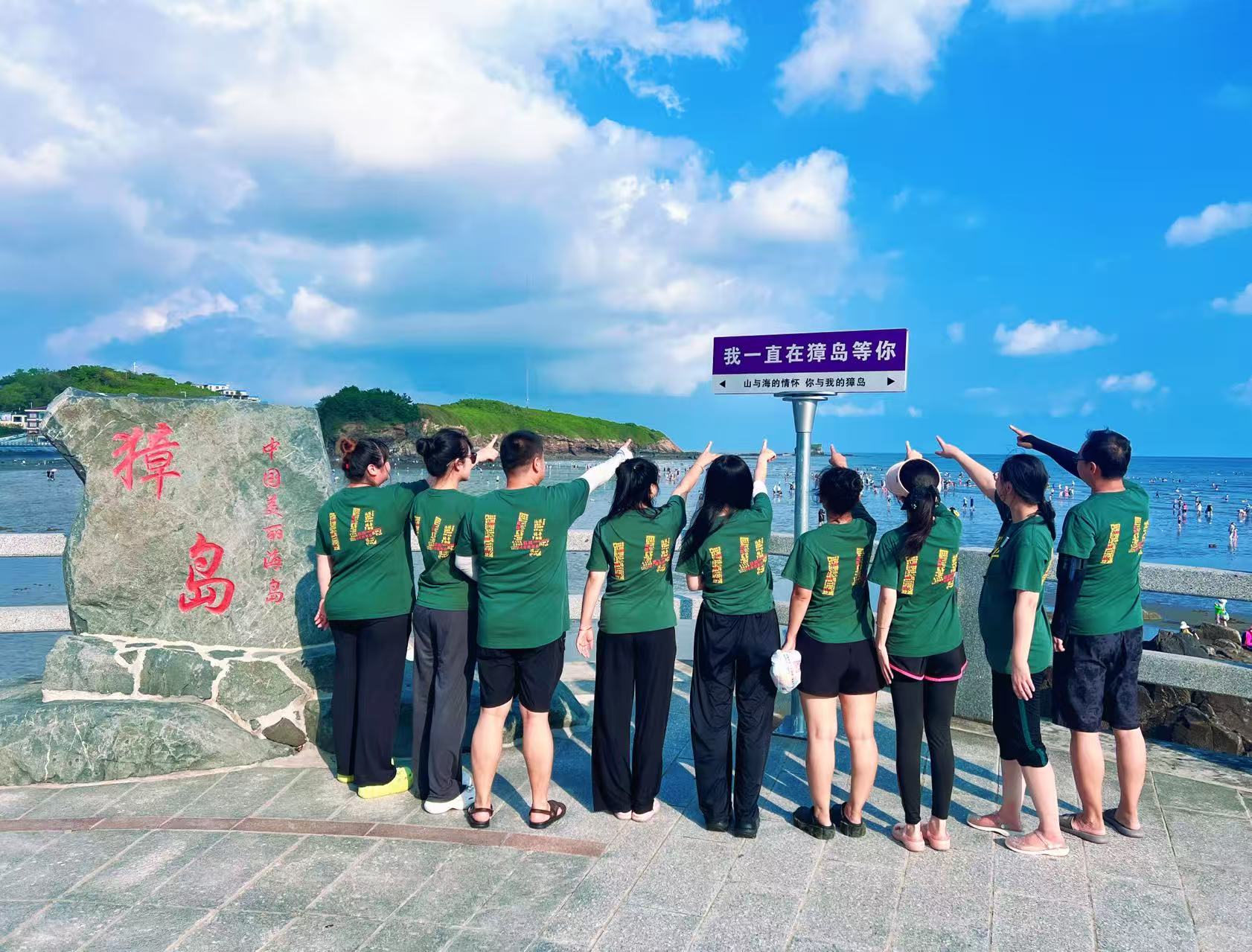 大连企业网站